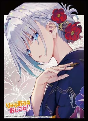 ブシロード スリーブコレクション ハイグレード Vol.5144 GA文庫 『りゅうおうのおしごと!』空 銀子