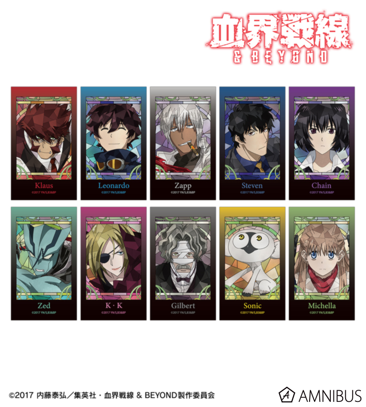トレーディング Aure Glass イラストカード