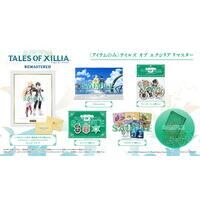 〈アイテムのみ〉テイルズ オブ エクシリア リマスター