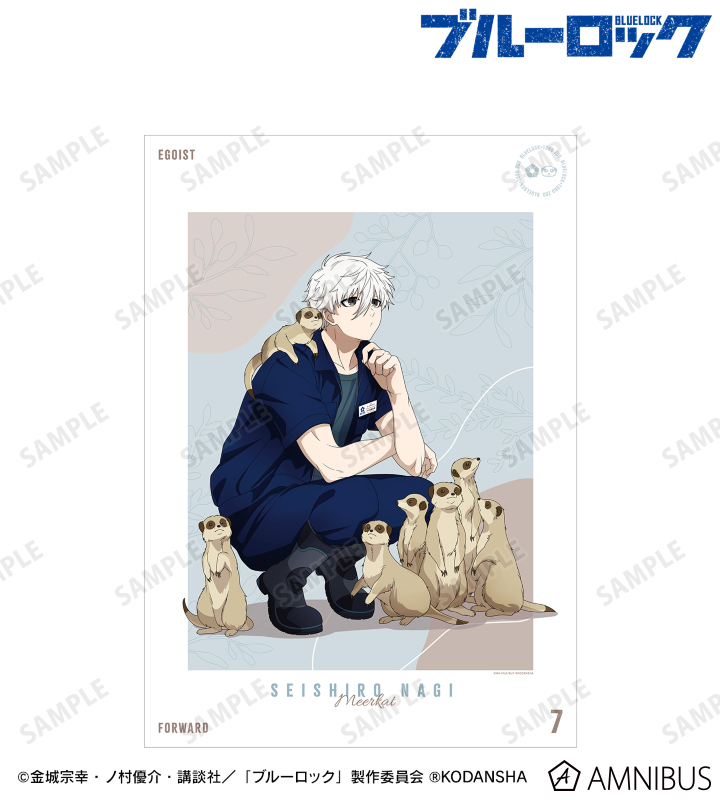 東武動物公園コラボ 描き下ろしイラスト 凪 誠士郎 飼育係ver. A3マット加工ポスター