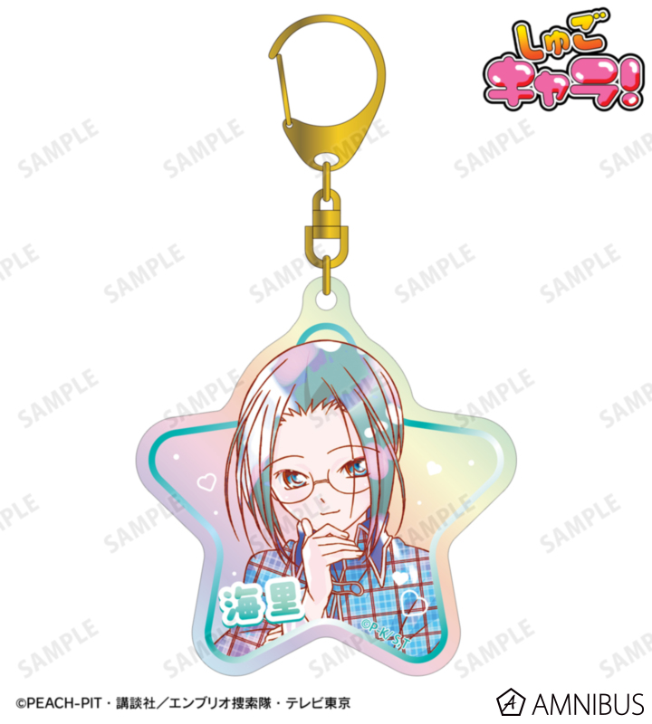 三条 海里 Ani-Art KAWAII label オーロラアクリルキーホルダー
