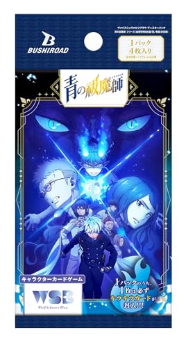 ヴァイスシュヴァルツブラウ ブースターパック 『青の祓魔師』シリーズ （島根啓明結社篇/雪ノ果篇/終夜篇） BOX