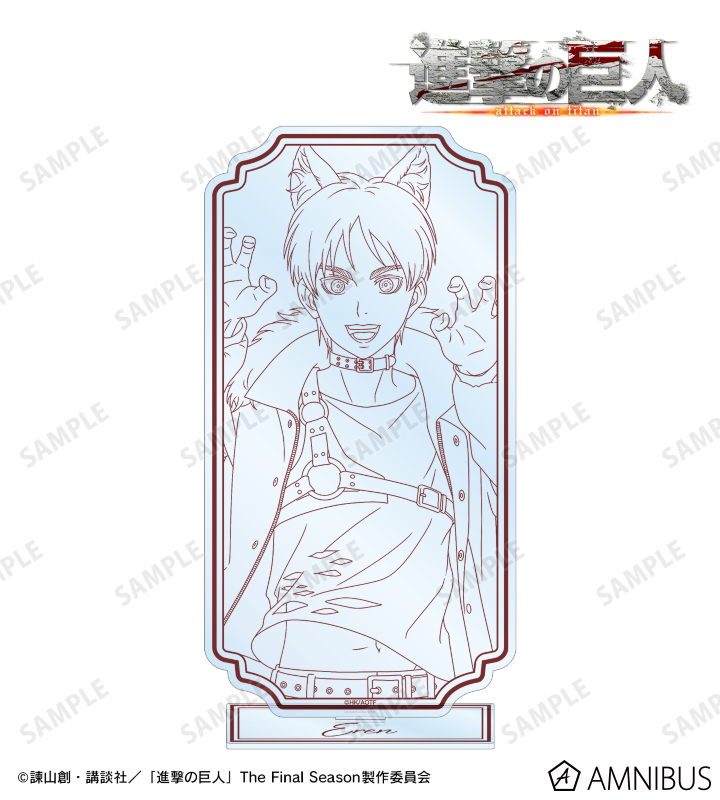 描き下ろし エレン 狼男・線画ver. BIGアクリルスタンド