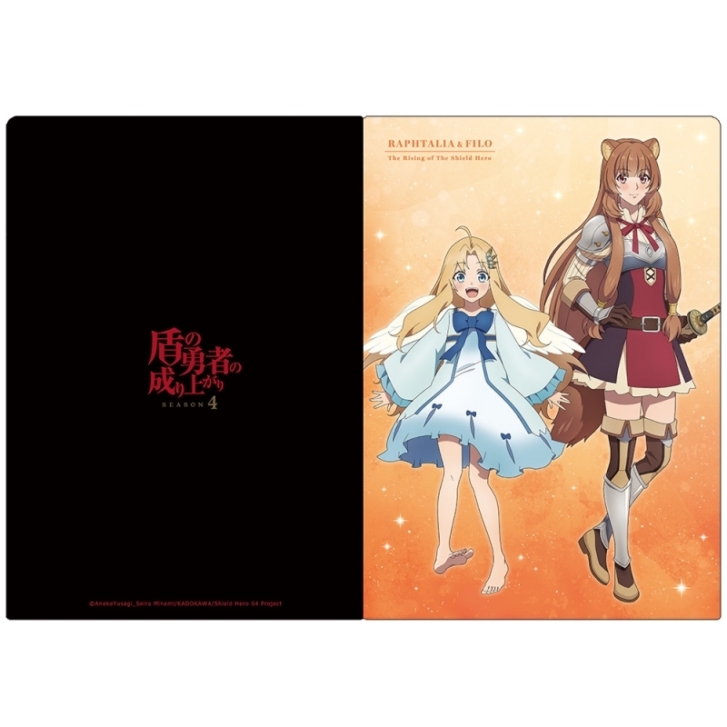 盾の勇者の成り上がり Season 4 クリアファイル ラフタリア&フィーロ
