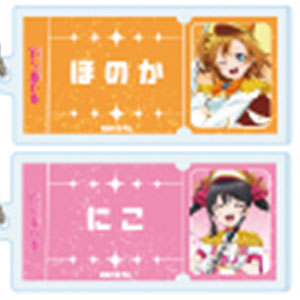 アクリルキーホルダー「ラブライブ！」01/パレードver. 描き下ろしイラスト 9個入りBOX