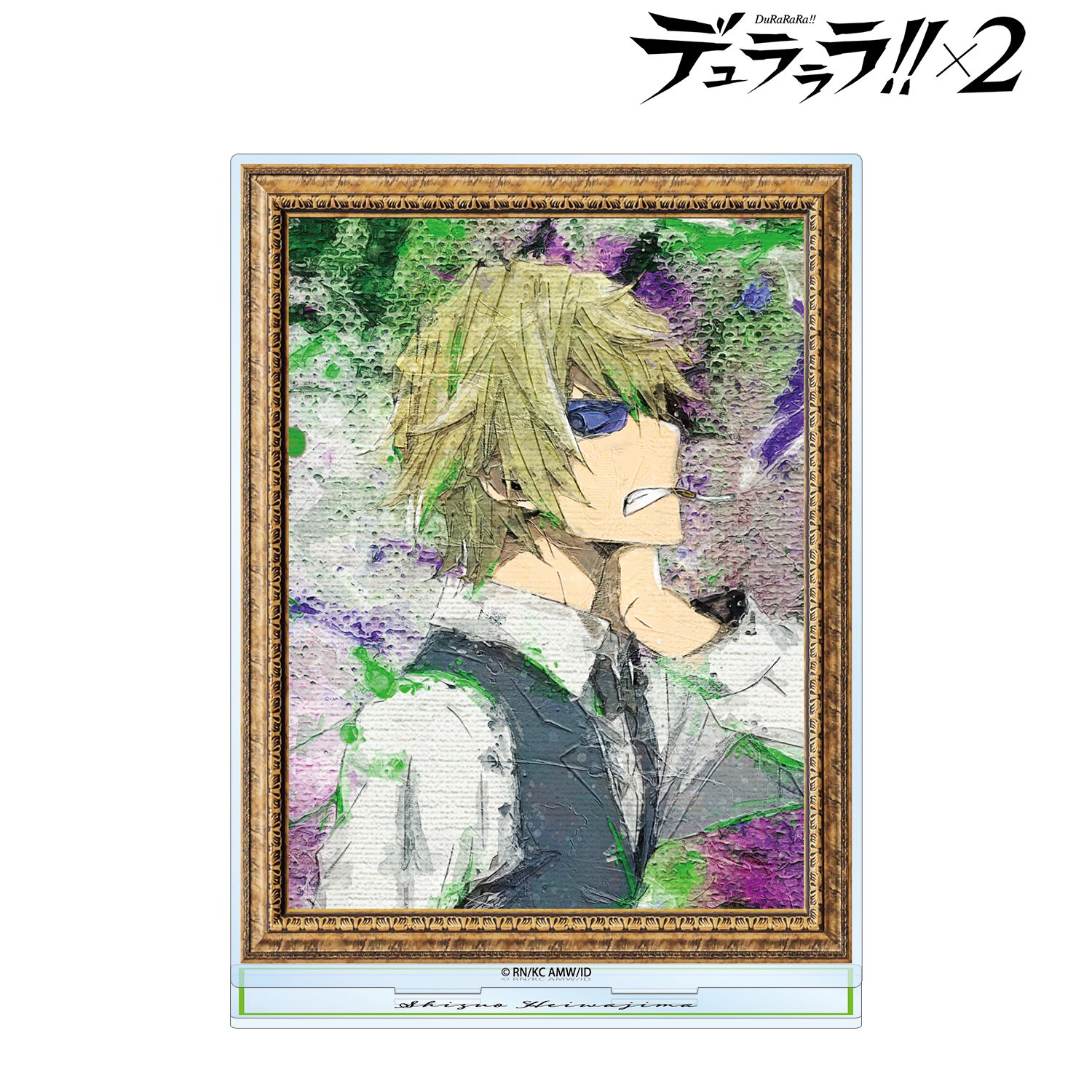 デュラララ!!×２_平和島静雄 grunge CANVAS BIGアクリルスタンド ver.D