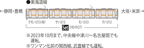 トミーテック (TOMYTEC) TOMIX HOゲージ JR 313 1100系 セット 鉄道模型 電車 HO-9127