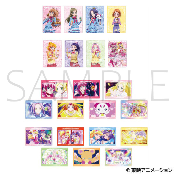 プリキュア_オーロラアートコレクション 【BOX／11パック入り】