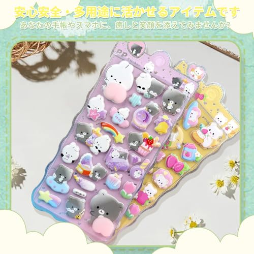 【2枚セット】おしりぷにぷにシール 3dシール ぷくぷく Lucktree 柔らかい つまみ可能 泡ステッカー 立体 可愛い 手帳·スマホケース·DIY·装飾用 手芸用品 (くま+うさぎ)