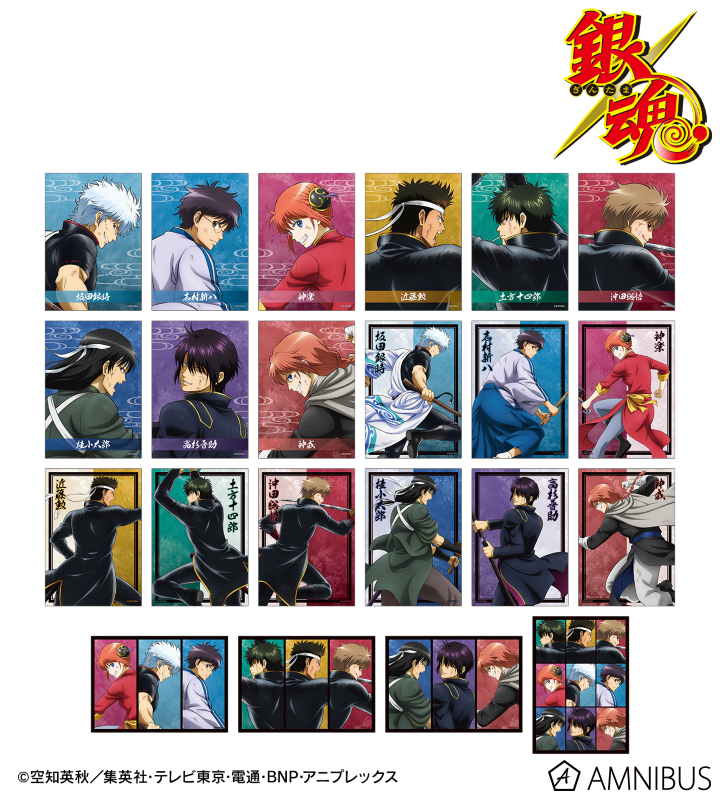 描き下ろし 戦う背中ver. 第2弾 トレーディングブロマイド