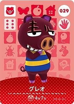 どうぶつの森 amiiboカード 第1弾 【029】 グレオ