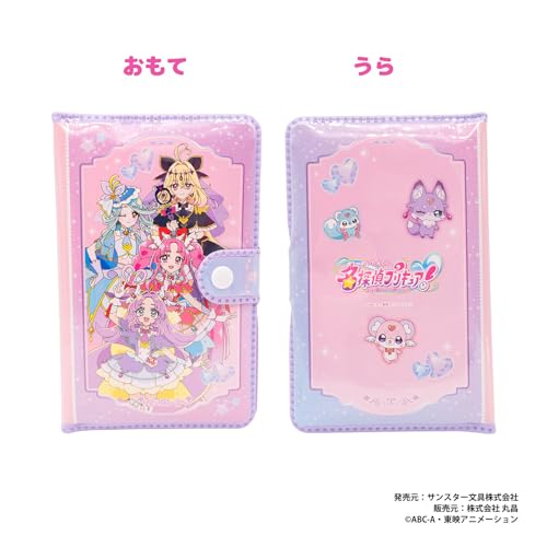 丸昌(Marusho) 名探偵プリキュア!システム手帳
