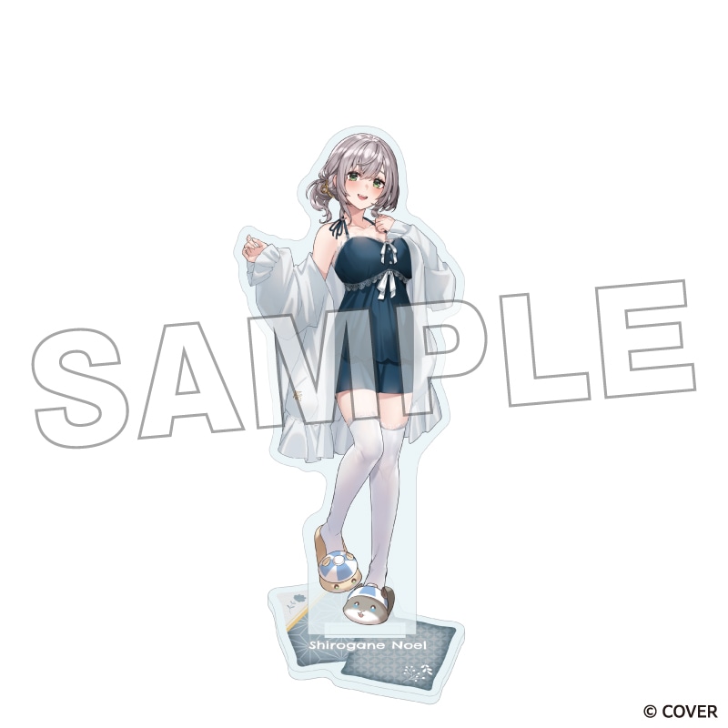 「1月中旬頃以降発送」ホロライブ 等身アクリルスタンド 白銀ノエル ルームウェアver.