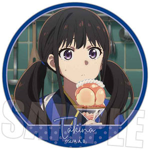 リコリス・リコイル メモリーズ缶バッジ 井ノ上たきなC