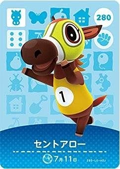 どうぶつの森 amiiboカード 第3弾 【280】 セントアロー