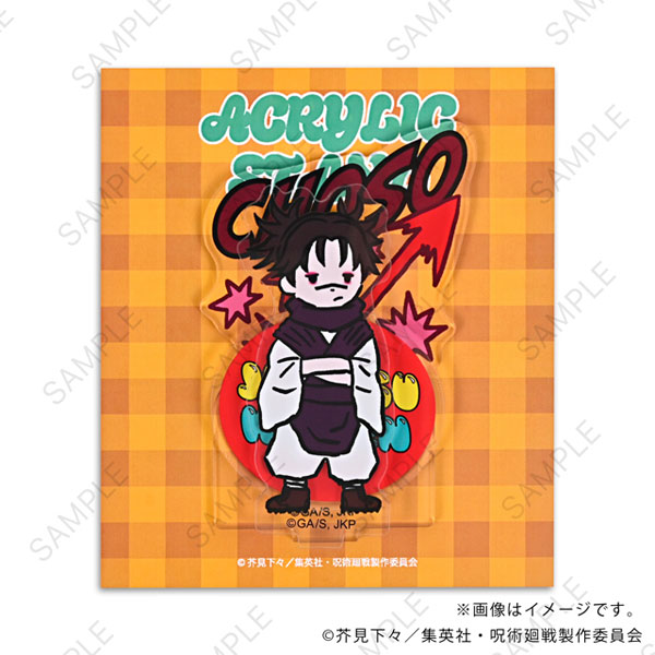 呪術廻戦 ビィズニィズ アクリルスタンド(脹相)