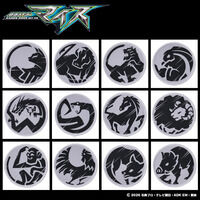 仮面ライダーマイス 十二支 ワ...