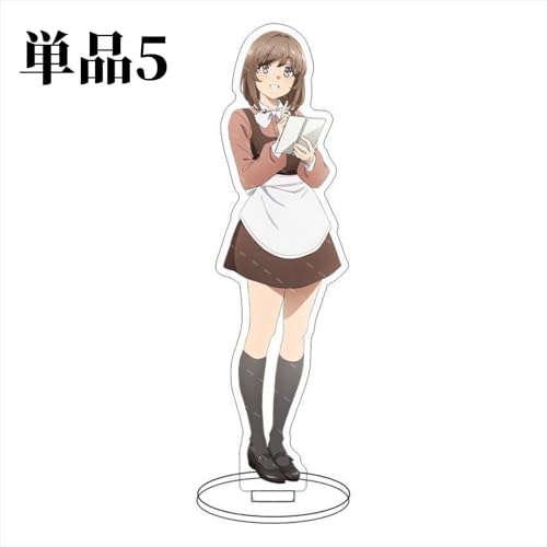 青春ブタ野郎 グッズ 青春ブタ野郎はサンタクロースの夢を見ない アクリルスタンド 桜島麻衣 コスプレ小物 装飾小道具 かわいい アニメグッズ 飾り 萌えグッズ 萌えアクリルスタンド 誕生日 贈り物 バッグ プレゼント 台座付き 装飾品 可愛い [非公式] (単品5) [並行輸入品]