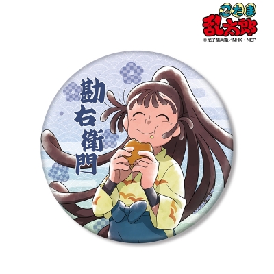 【グッズ-バッチ】忍たま乱太郎 描き下ろしイラスト 尾浜勘右衛門 みんなで下町散策の段ver. BIG缶バッジ【再販】