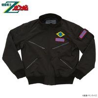 機動戦士Zガンダム 地球連邦軍 フライトブルゾン 【2026年2月発送】