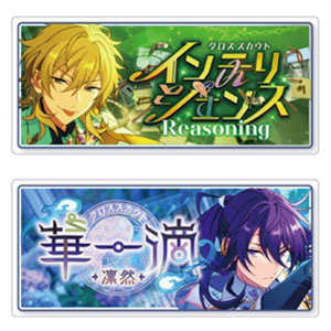 あんさんぶるスターズ!!Bright me up!! バナーバッジコレクション クロステーマ ver. Vol.1 12個入りBOX