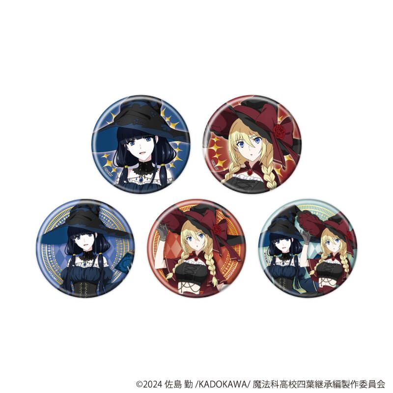 缶バッジ「魔法科高校の劣等生 四葉継承編」09/魔女ver. コンプリートセット(全5種)(描き下ろしイラスト)