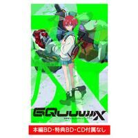 機動戦士Gundam GQuuuuuuX vol.3　（ディスクレスパッケージ）＜最終巻＞