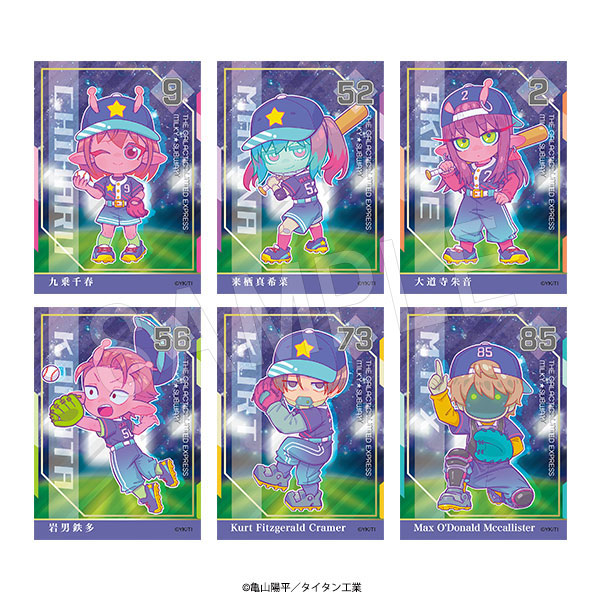 銀河特急 ミルキー☆サブウェイ ベースボールカード風クリアカード Baseball ver. 6個入りセット
