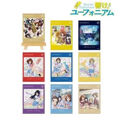 響け！ユーフォニアム