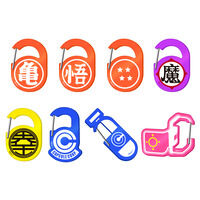 ドラゴンボール アクリルカラビナグミ(12個入)