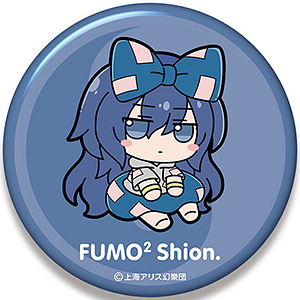 東方Project ビッグ缶バッジ 依神紫苑 ふもふもしおん。