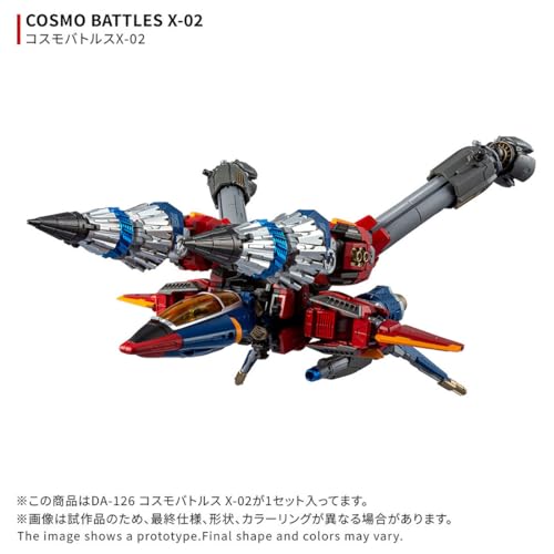 タカラトミー(TAKARA TOMY) T-SPARK ダイアクロン DA-126 コスモバトルスX-02 可動フィギュア