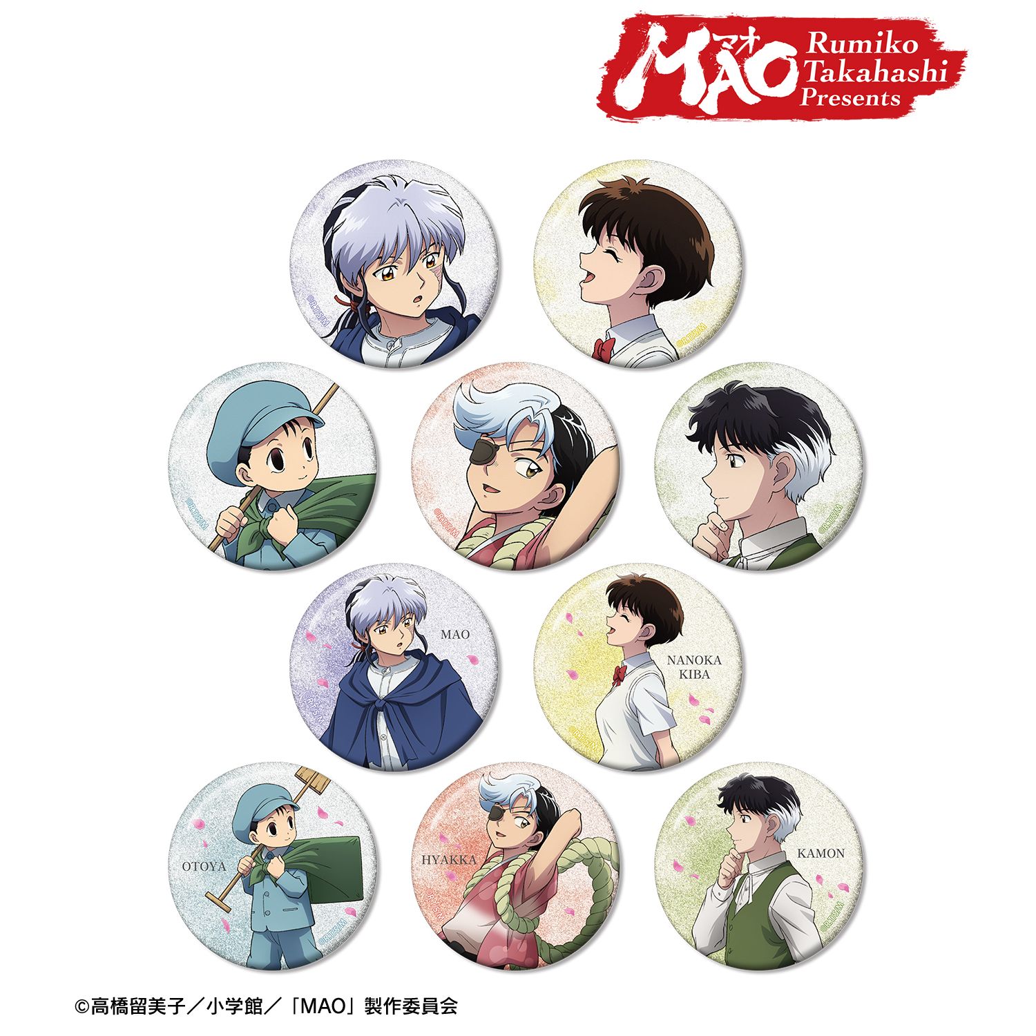 MAO_描き下ろし 歩みver. トレーディンググリッター缶バッジ(単位/コンプリート/10パック入り)コンプリートBOX