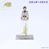 機動戦士ガンダム アクリルスタンド ブライト・ノア (スタンダードサイズ)【2026年5月発送】