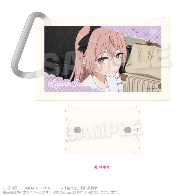 その着せ替え人形は恋をする Season2_マルチクリアケース 乾 紗寿叶