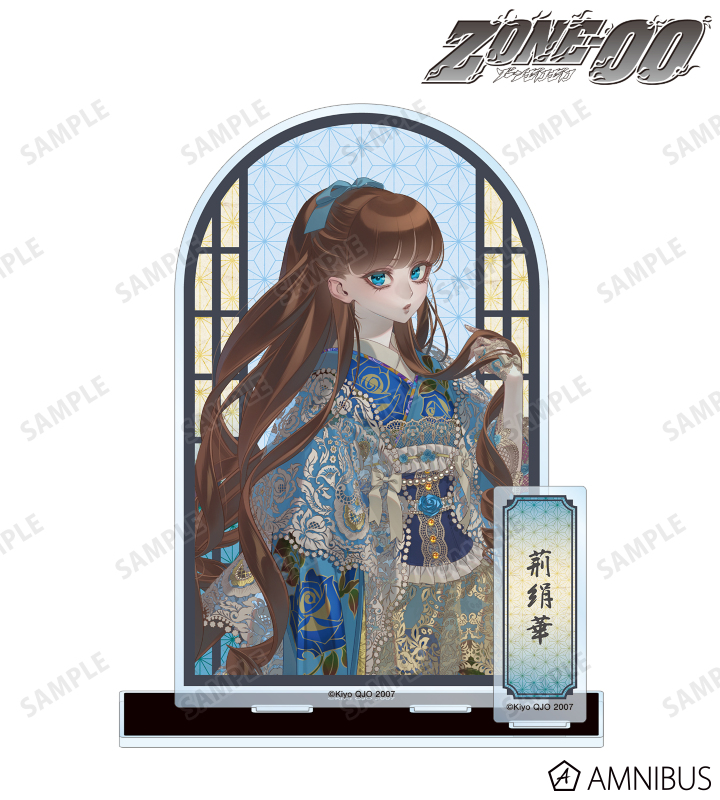 九条キヨ先生 描き下ろし 荊絹華 和装ver. パーツ付きBIGアクリルスタンド