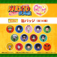 【ハピクロ！】NARUTO つなぎゅっと！缶バッジ(全14種)【25年11月お届け】