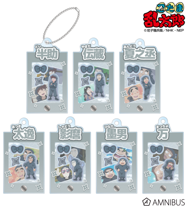トレーディング 忍術学園 場面写パーツ付きフレームアクリルチャーム ver.A