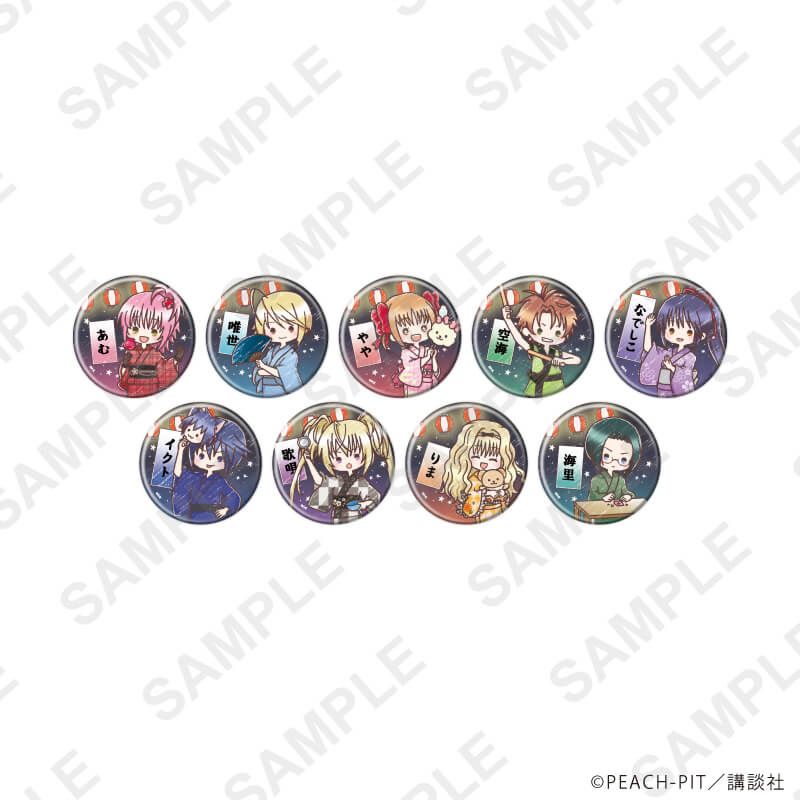 缶バッジ「しゅごキャラ！」51/浴衣ver. コンプリートセット(全9種)(グラフアートイラスト)