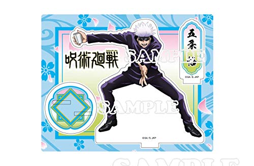 呪術廻戦 アクリルスタンド五条悟(花見)