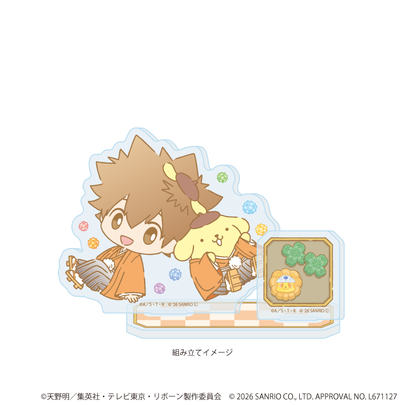 家庭教師ヒットマンREBORN!×SANRIO CHARACTERS_アクリルスタンドプレート12/沢田綱吉×ポムポムプリン(コラボイラスト)