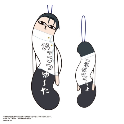 【グッズ-マスコット】呪術廻戦 ひねくれたやつら3【アニメイト特典付】