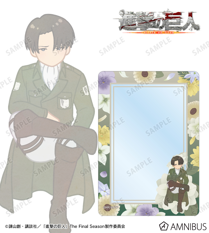 リヴァイ Botania 第4弾 B8硬質ケース