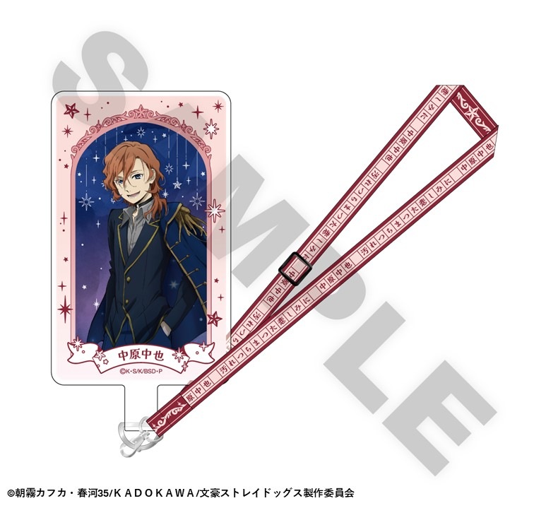 「7月中旬頃以降発送」文豪ストレイドッグス TOWER TRIP フォンタブ ハンドストラップ付 中原中也