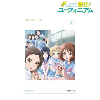 【グッズ-ポスター】「響け！ユーフォニアム」シリーズ ドラマCD A3マット加工ポスター【再販】