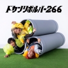 【音楽】ゲーム A3! PLEASANT SUMMER EP【通常盤】
