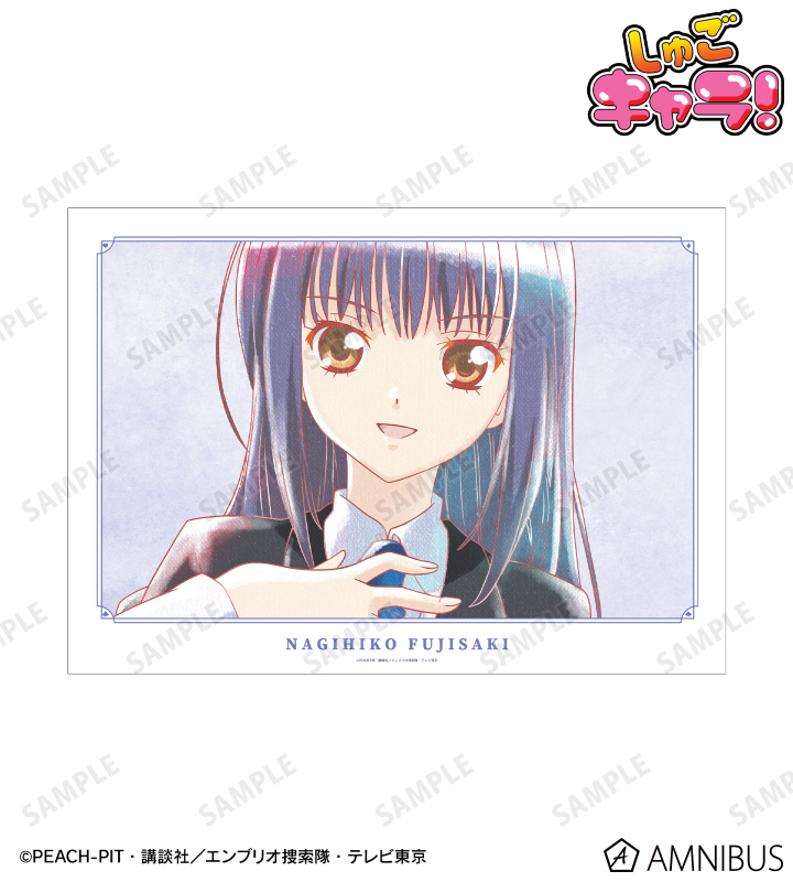 藤咲 なぎひこ Ani-Art aqua label A3マット加工ポスター
