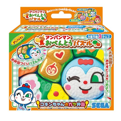 セガフェイブ (SEGA FAVE) アンパンマン　おべんとうパズル　コキンちゃんのカツ弁当