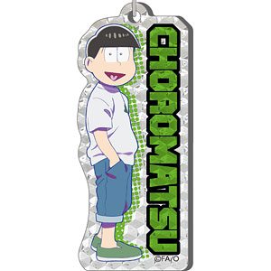 おそ松さん シャインアクリルキーホルダー チョロ松