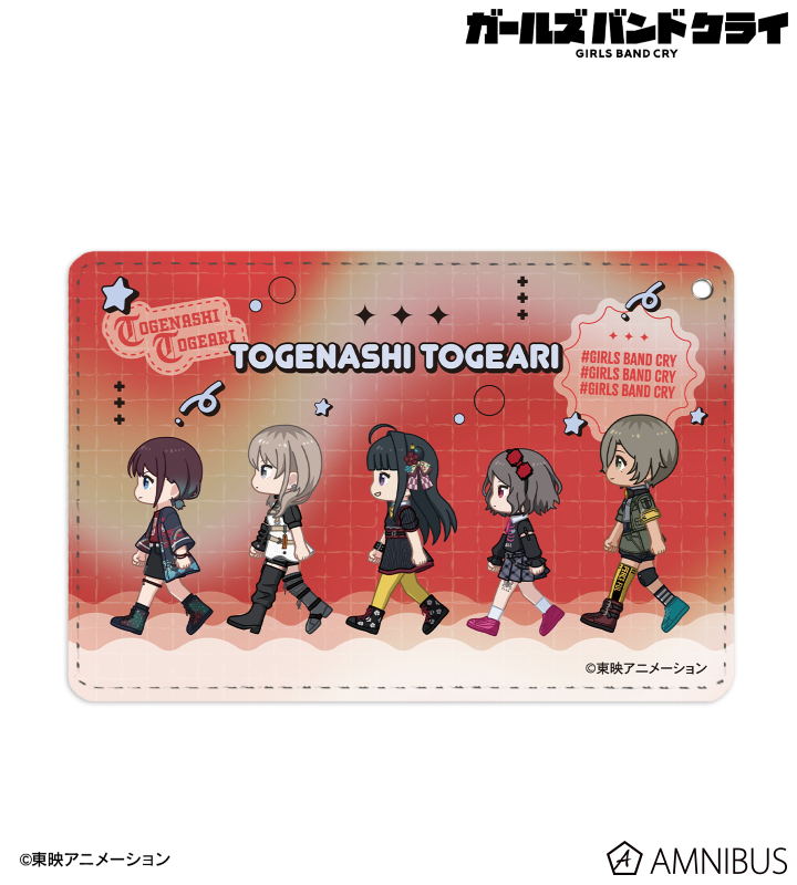 トゲナシトゲアリ ちびとこ 1ポケットパスケース
